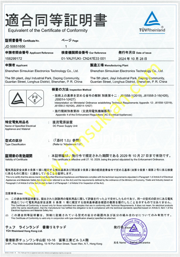 1792467349857807.png Certification