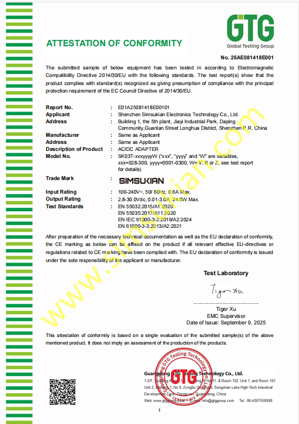 1792467597267049.png Certification (EMC)