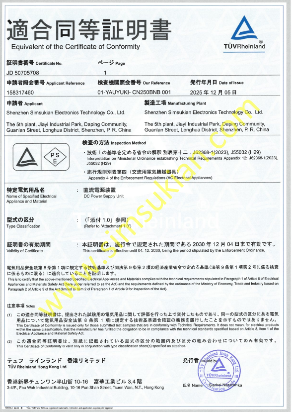 1792467637207416.png Certification
