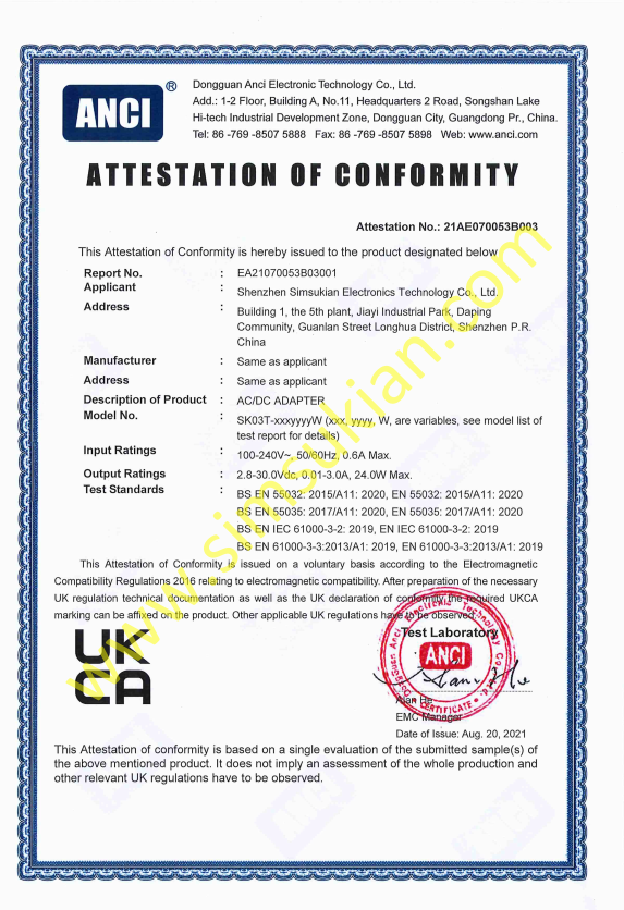 Certification (EMC)