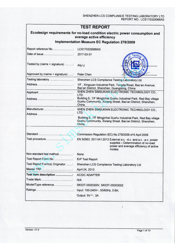 1792468670607961.png ErP Test Report