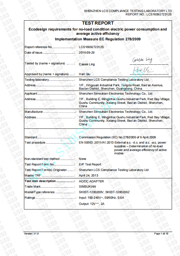 1792468677517516.png ErP Test Report