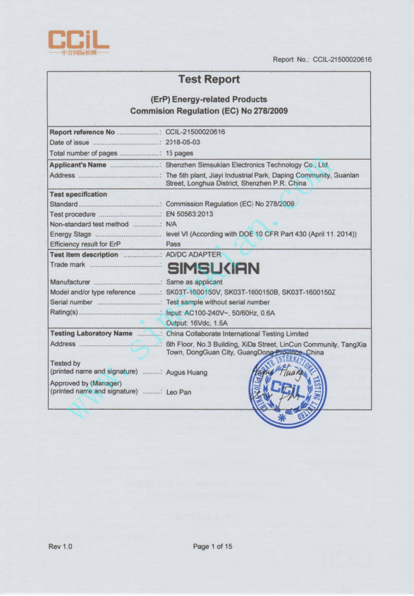 1792468685495957.png ErP Test Report