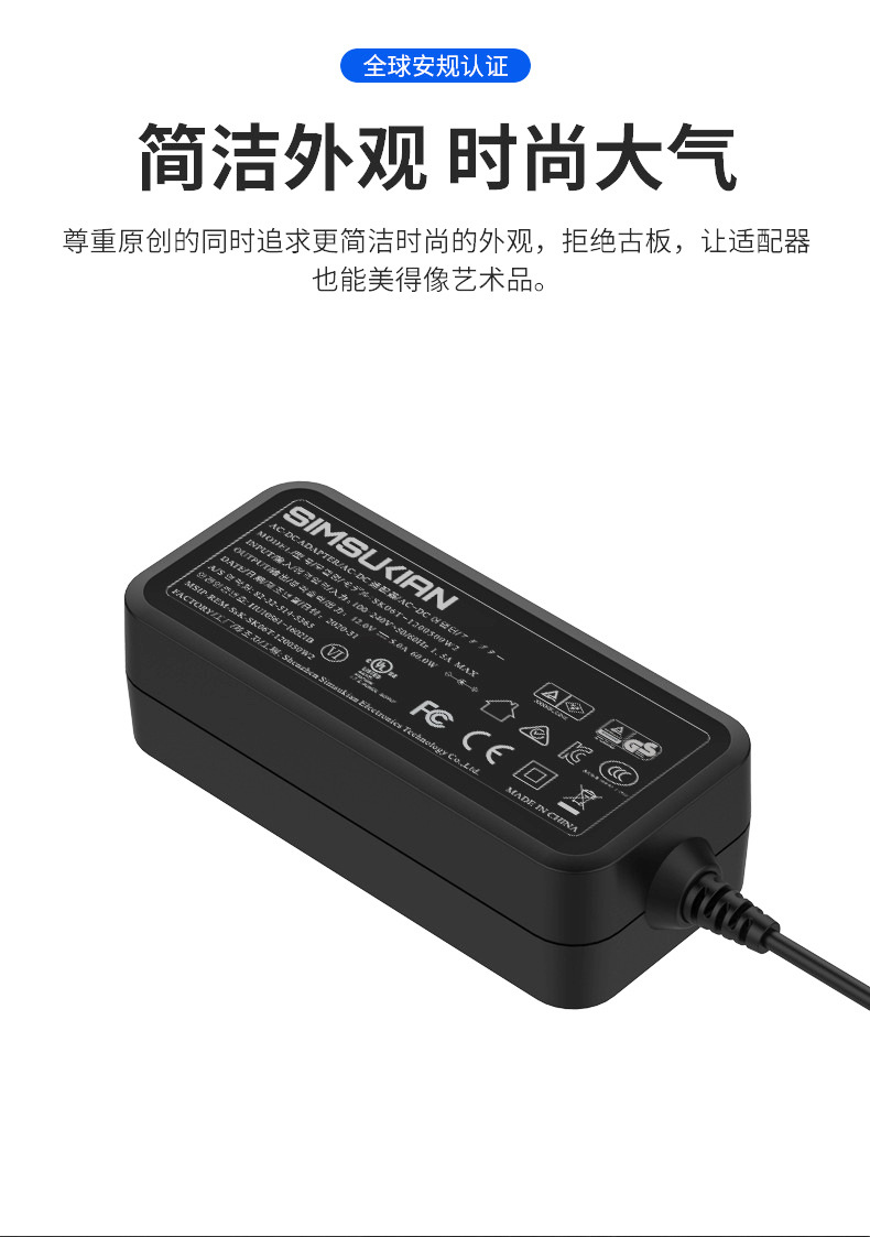 1792549171858351.jpg Power Adapter