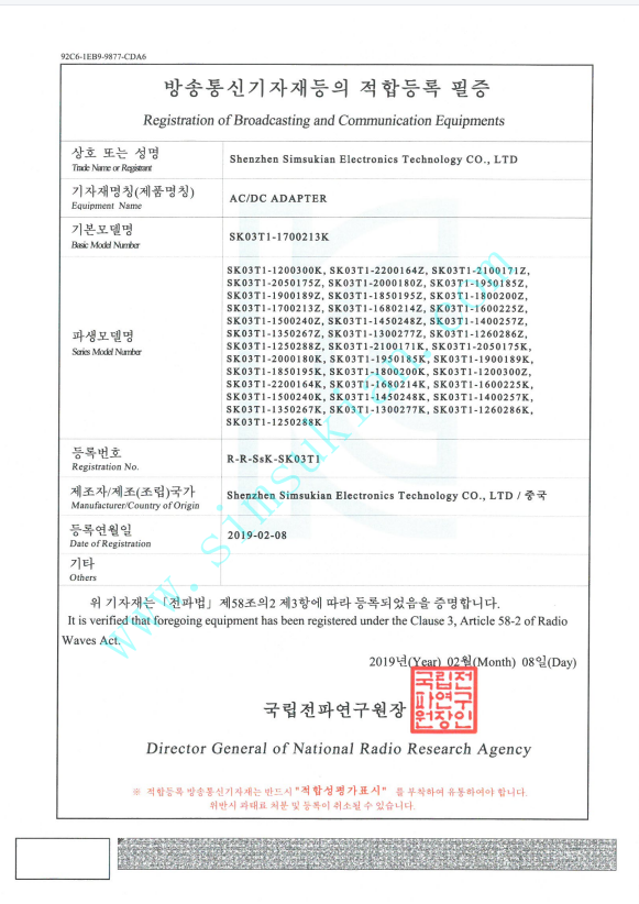 1792549794916695.png Registration