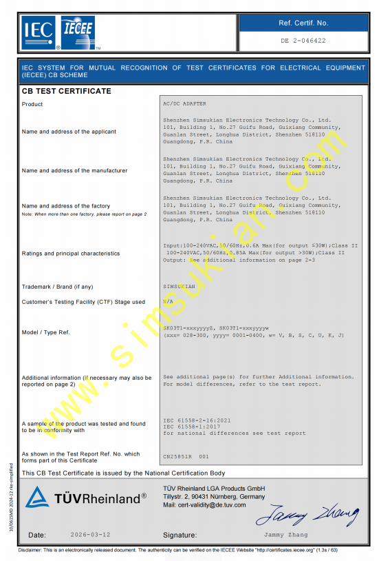 1792550276310624.png Test Certificate