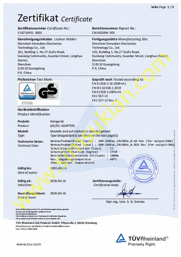 1792550492576626.png Certification (EMC & LVD) & GS Certification