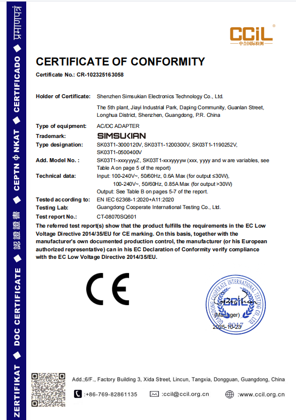 1792551076825436.png Certification (EMC & LVD) & GS Certification