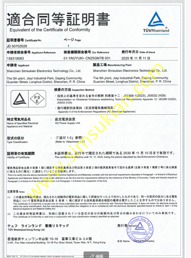 1792551155878683.png Certification