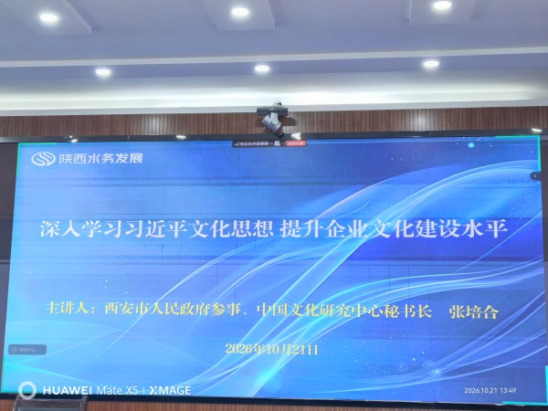 张培合