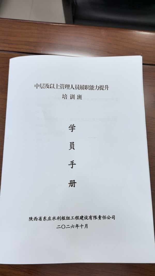 张培合