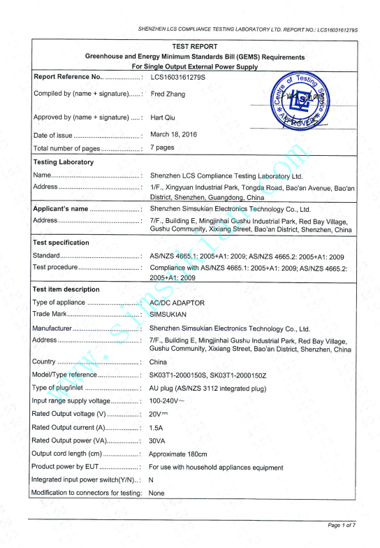 1792637538553274.png GEMS Test Report