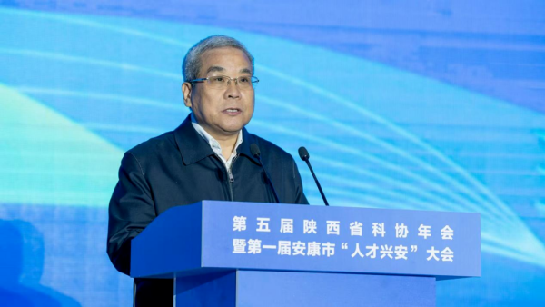 陕西省电源学会