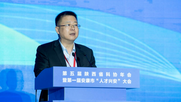 陕西省电源学会