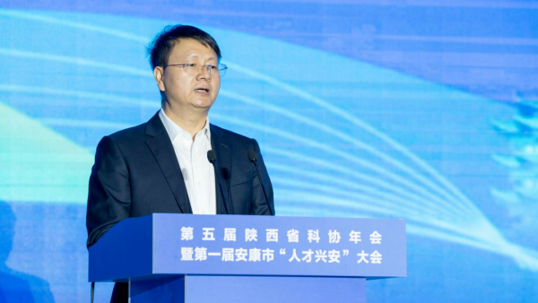 陕西省电源学会