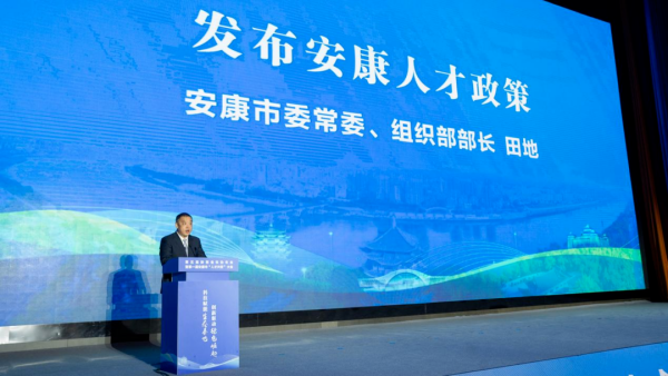 陕西省电源学会