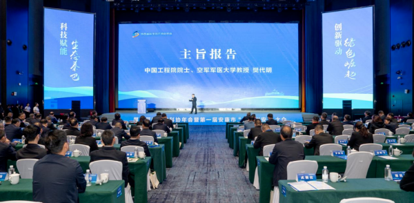 陕西省电源学会