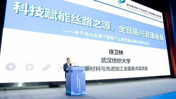 陕西省电源学会