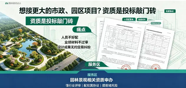 陕西中通智建企业管理咨询有限公司