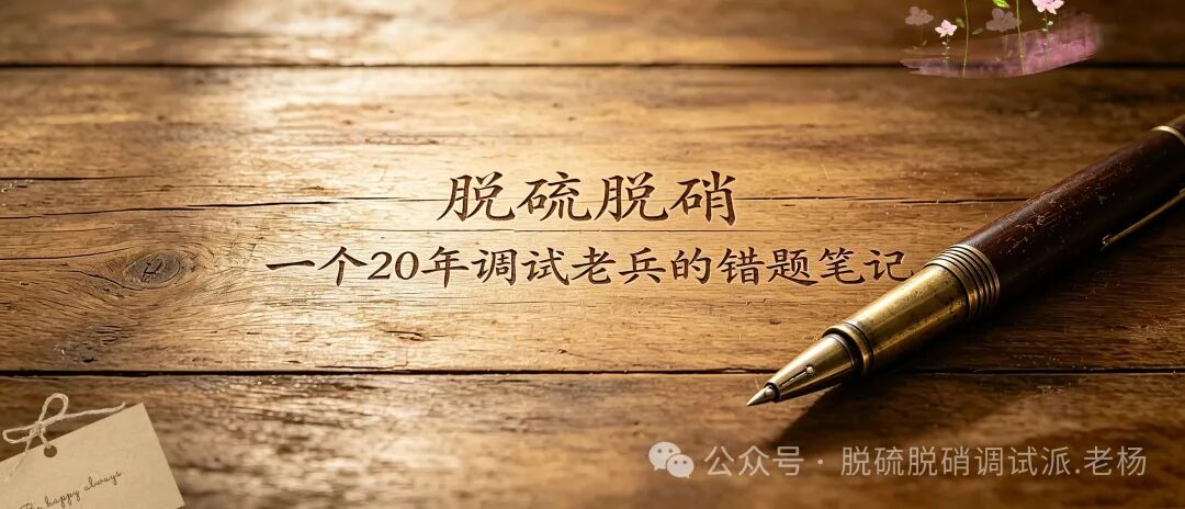 威海真空皮带脱水机