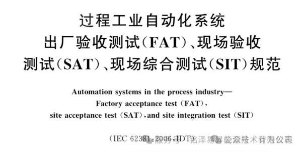 1792839532700782.png 陕西铭泽易昇能源技术有限公司