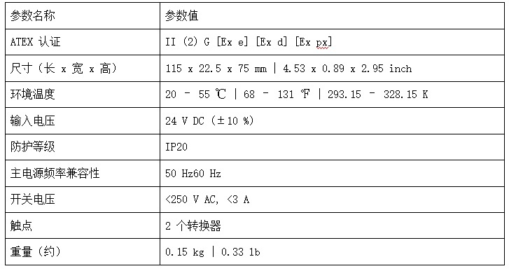 1792888644742670.png 德国 ZIEHL 温控继电器