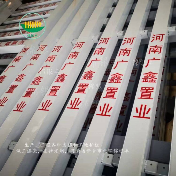 护栏厂家.jpg 基坑围栏