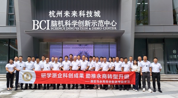 1792992528299940.jpg 西安市永寿商会