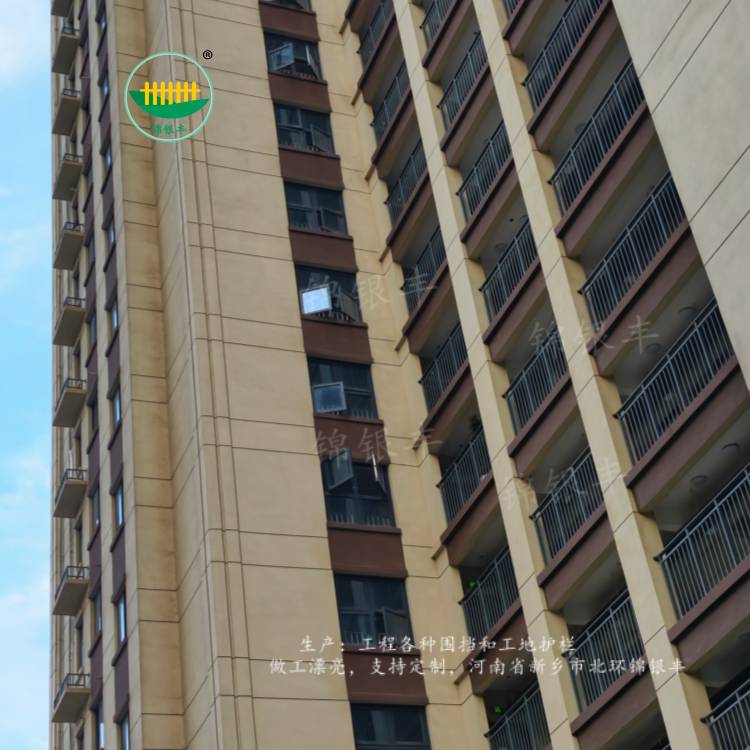 阳台护栏