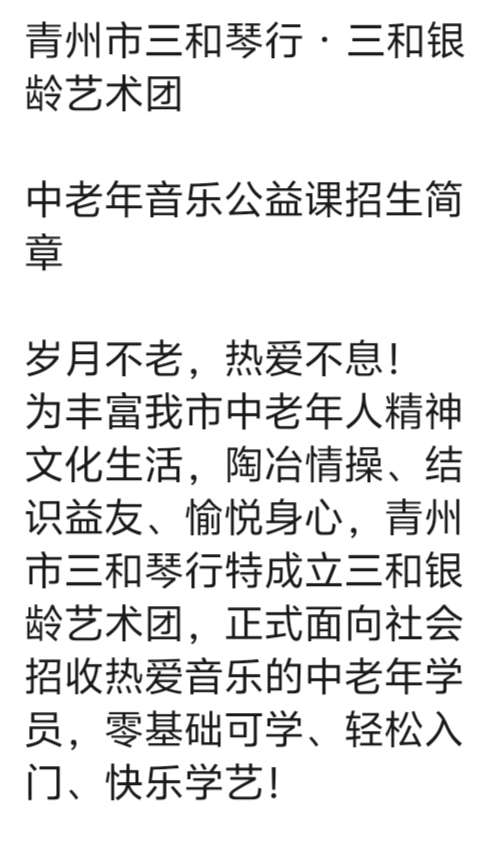 琴行