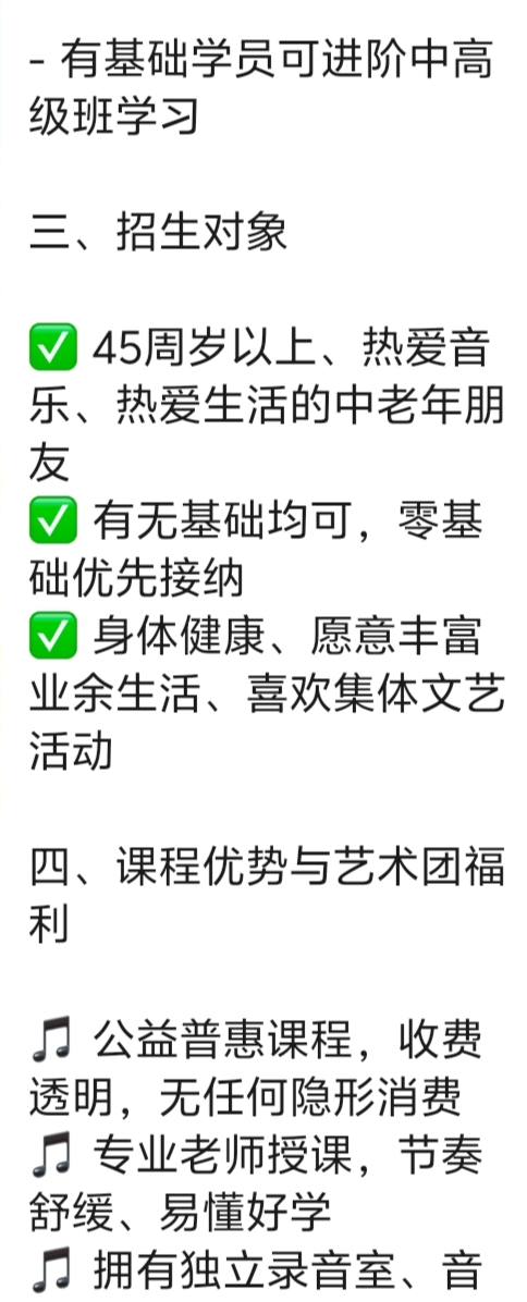 琴行
