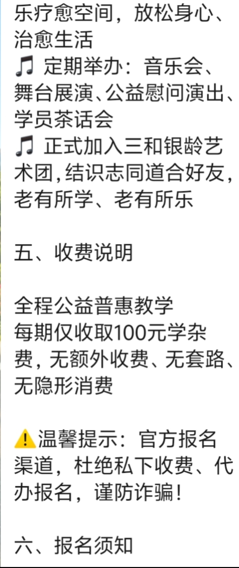 琴行