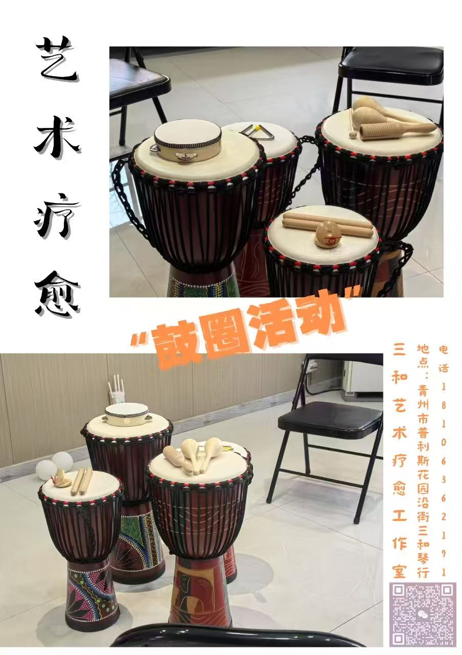 琴行