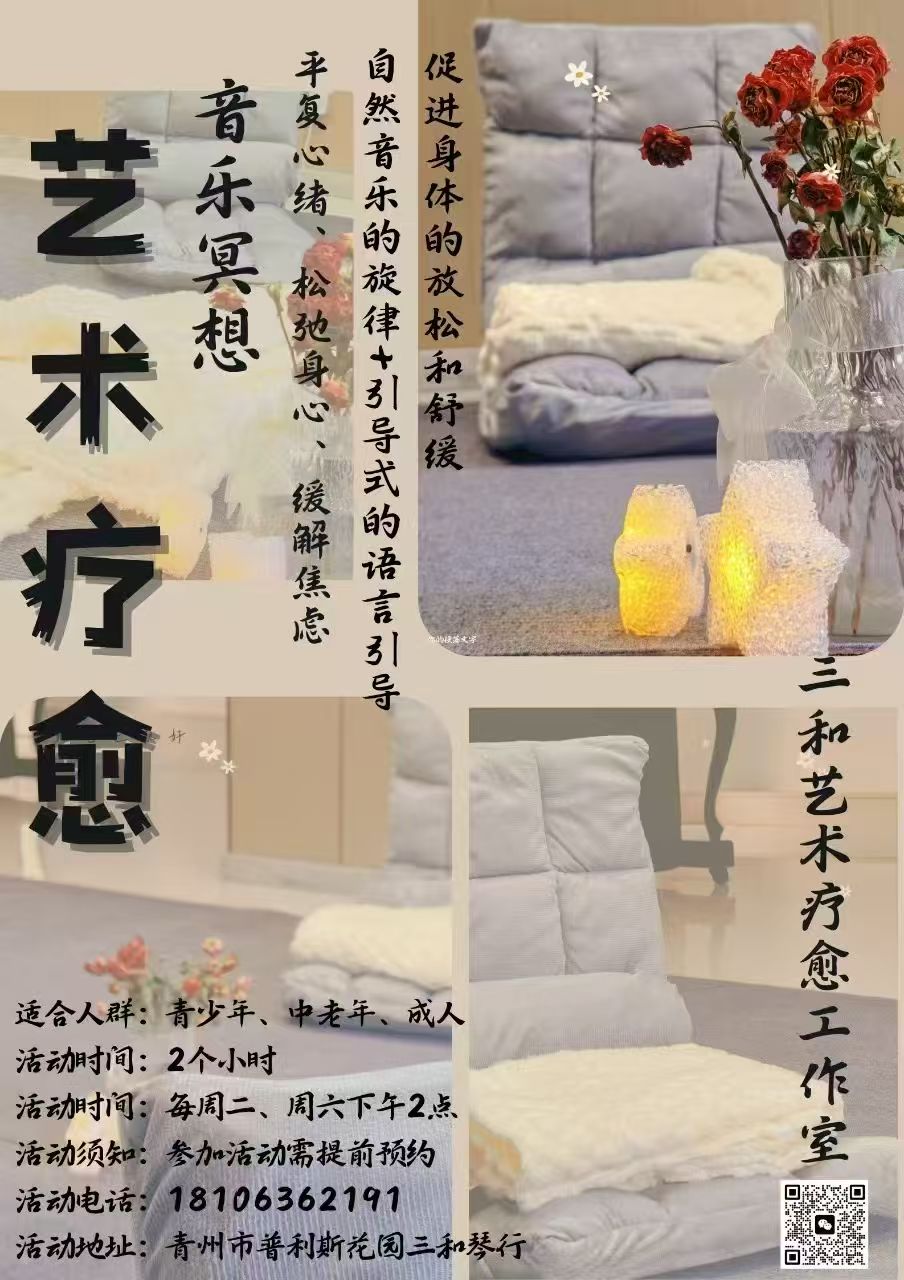 琴行