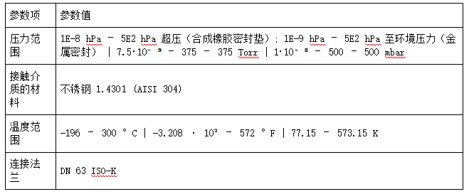 1793060539206115.png KF 球形六通腔体