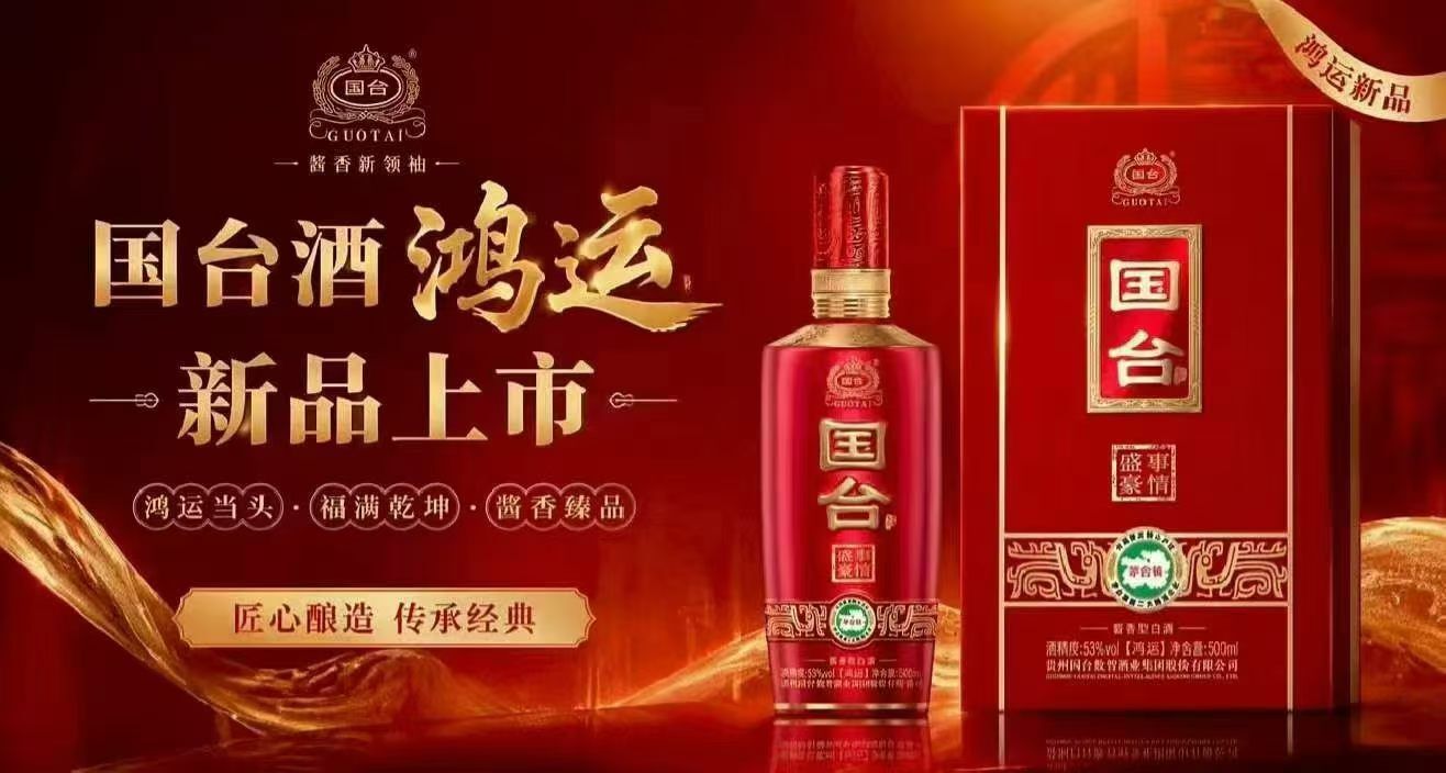 酒类