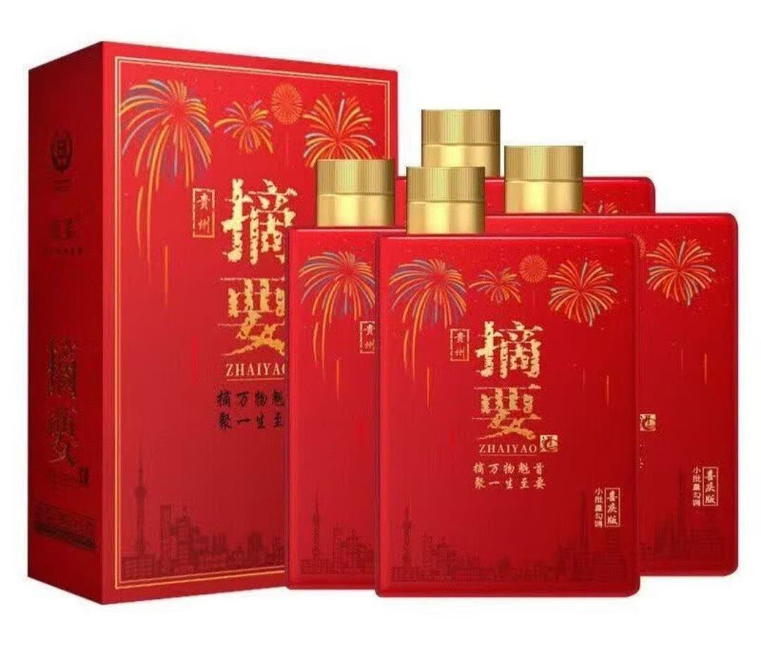 酒类
