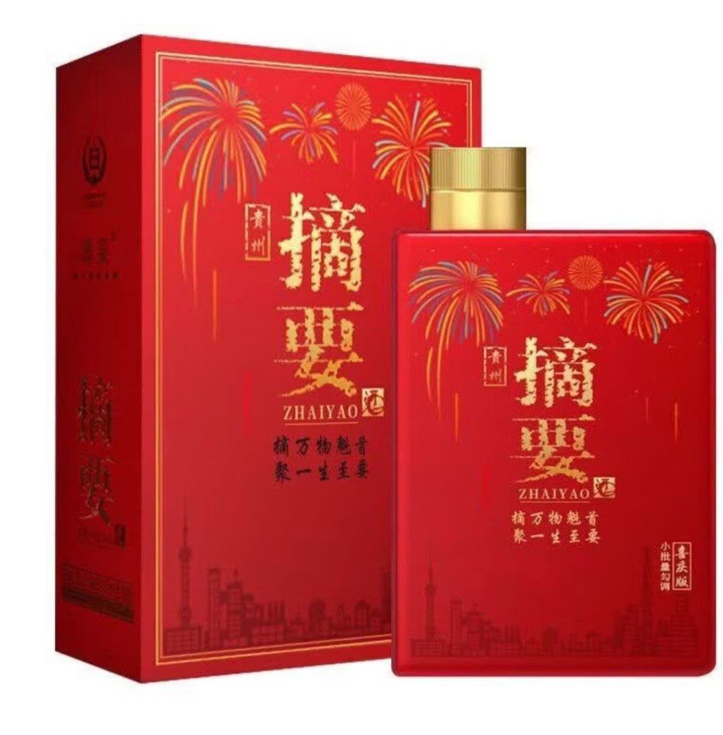 酒类