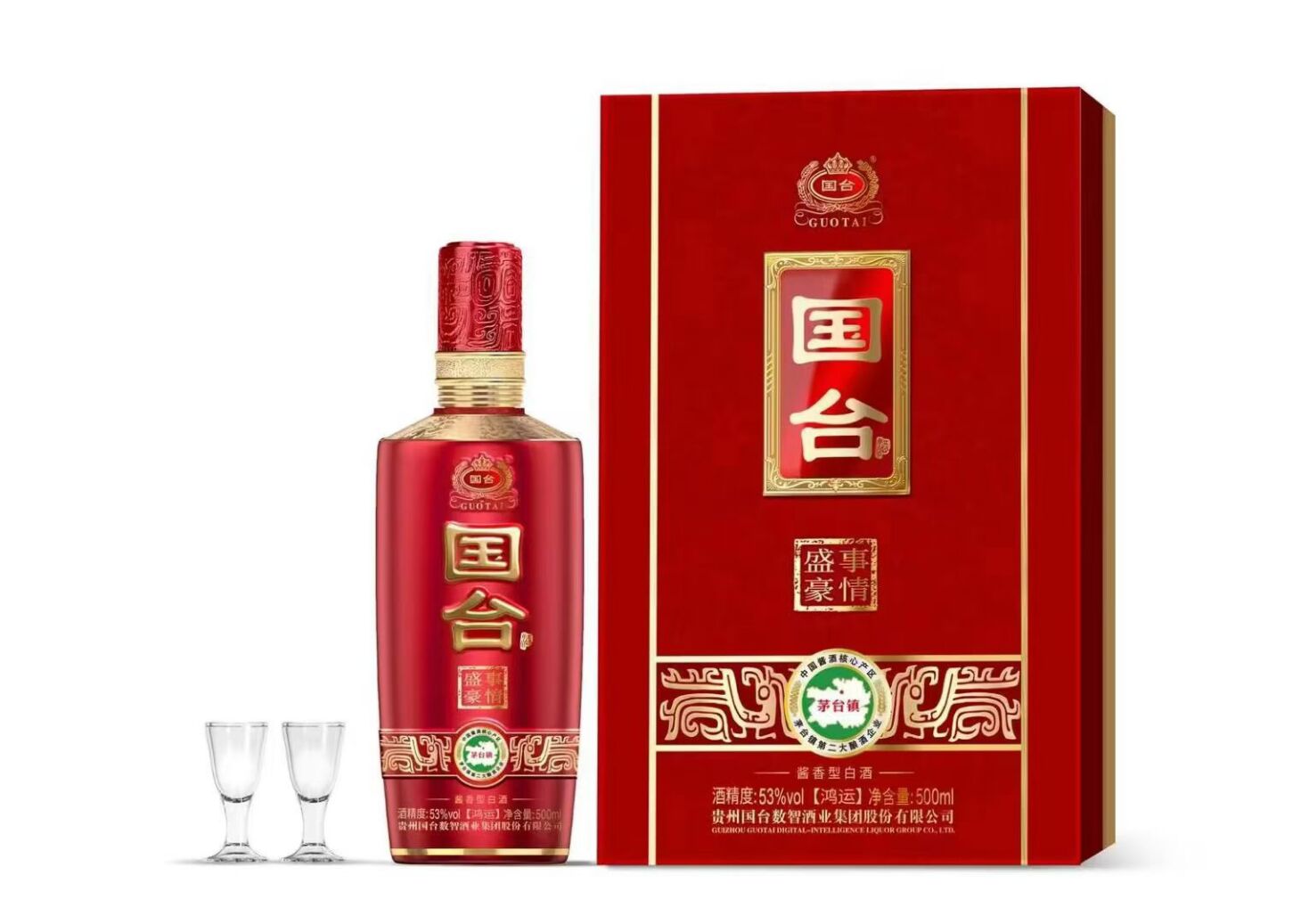 酒类