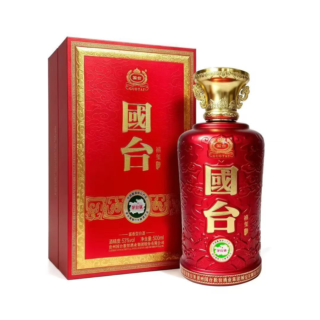 酒类