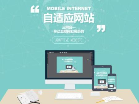 響應式網頁尺寸_響應式網頁設計怎么做_響應式網頁