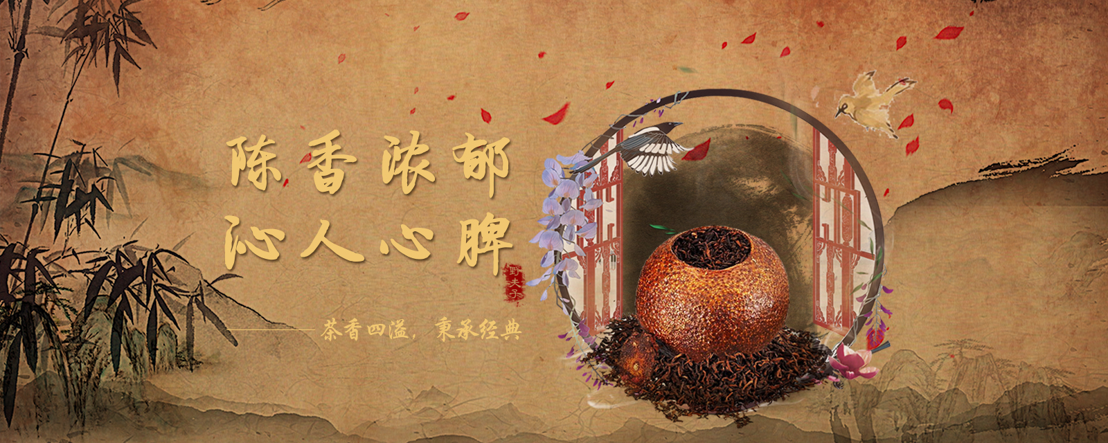 河南省野夫子茶业有限公司