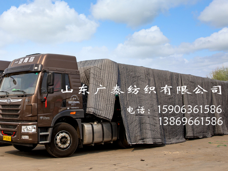 车用棉被-山东广泰纺织有限公司