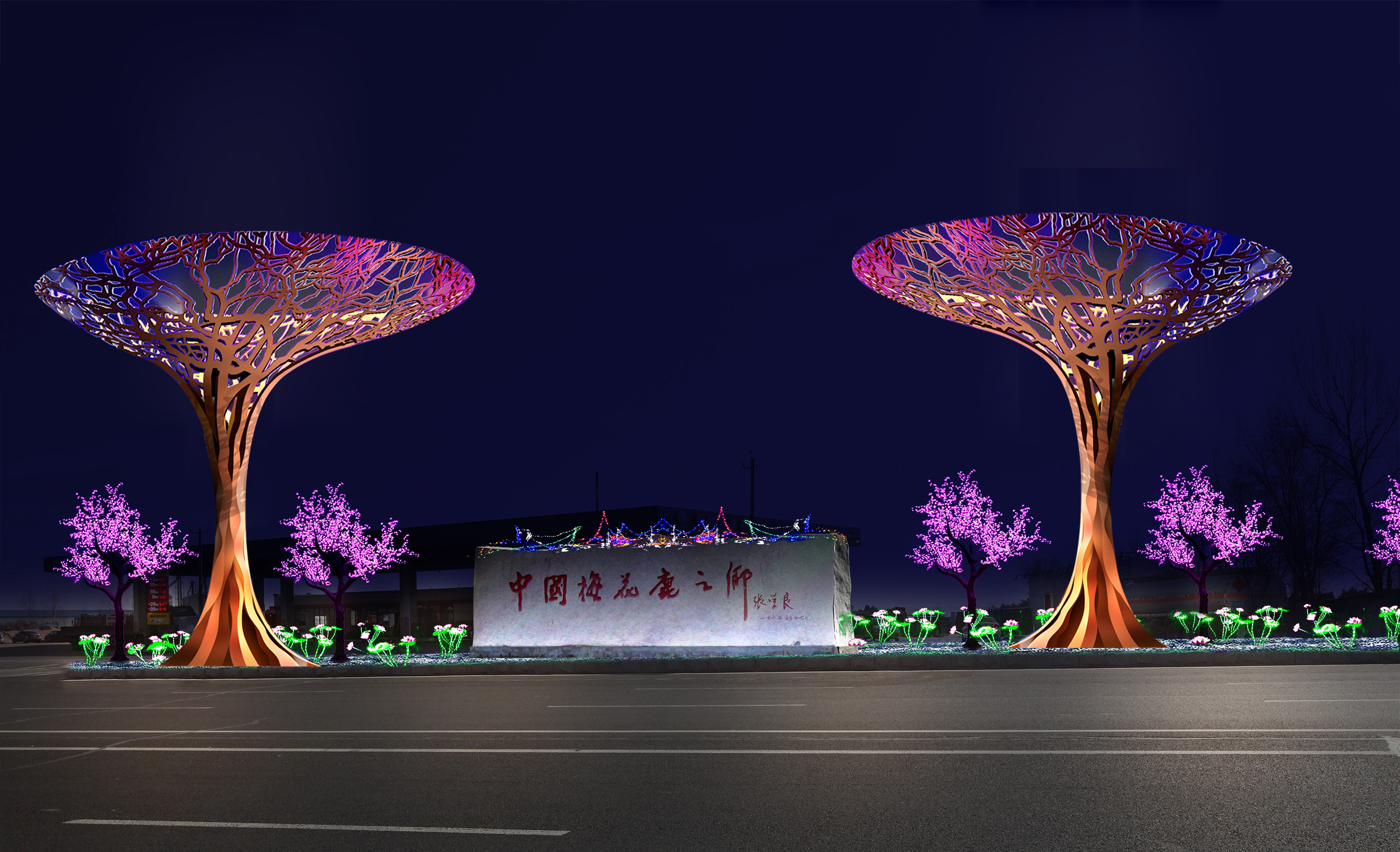 辽宁益丰广告传媒标识灯光照明推荐_乌海标识标牌制作