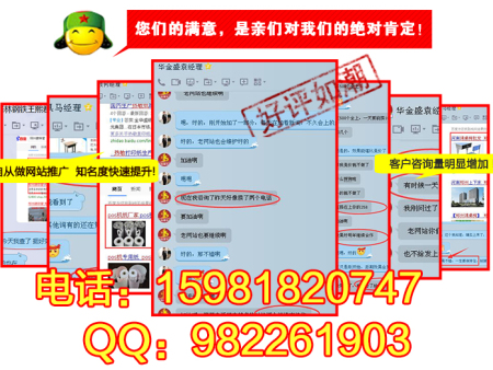 seo什么意思?