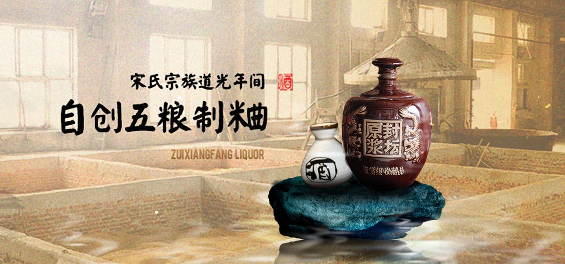 沈阳白酒厂(沈阳白酒厂还好做吗)