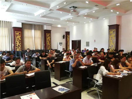 阎良区企业“互联网＋”恳谈会