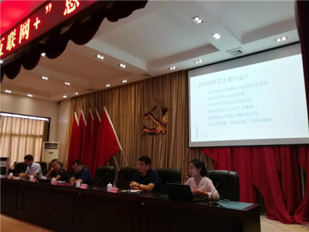 阎良区企业“互联网＋”恳谈会