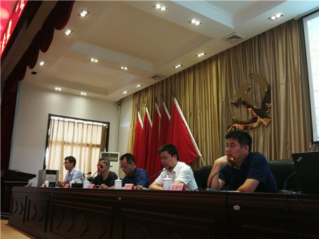 阎良区企业“互联网＋”恳谈会