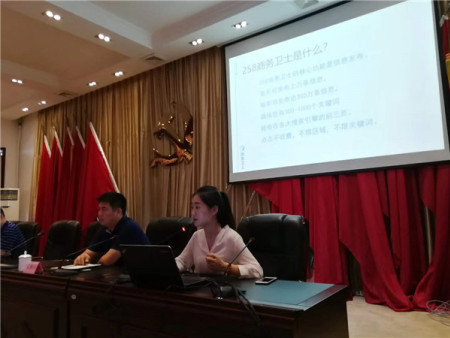 阎良区企业“互联网＋”恳谈会